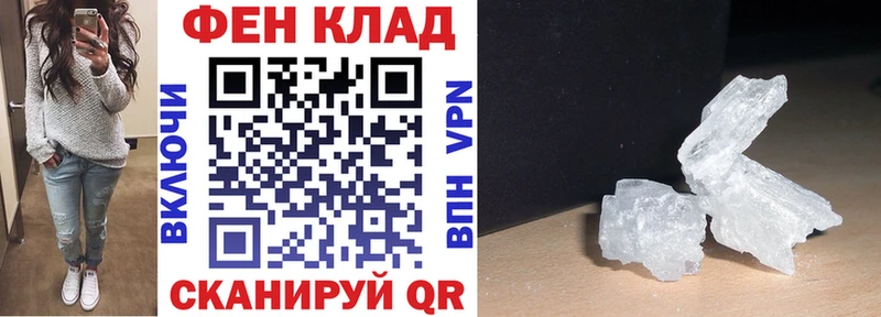 цены shop официальный сайт АМФЕТАМИН Розовый Кунгур