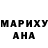 МДМА Molly senshi Yonko