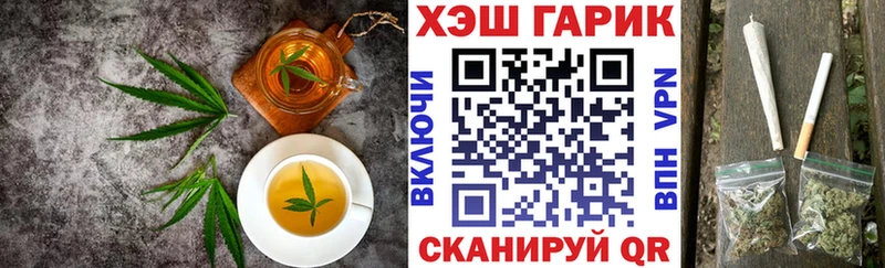 площадка телеграм  hydra tor  Кунгур  Еда ТГК марихуана 