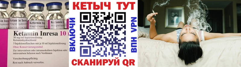 Кетамин VHQ наркошоп Кунгур