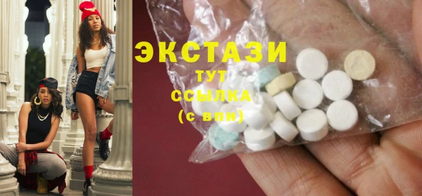 прущие грибы Тавда