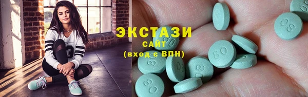 прущие грибы Тавда