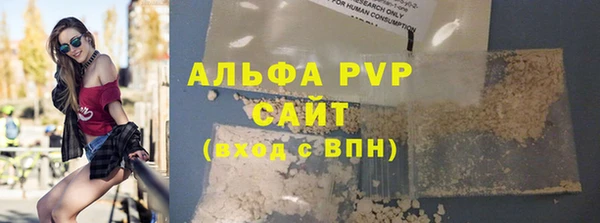 марки nbome Тайга