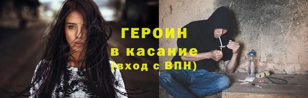 марки nbome Тайга
