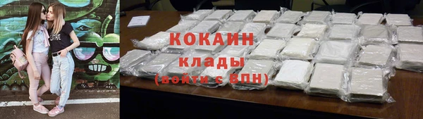 марки nbome Тайга