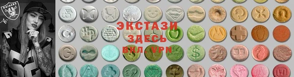 прущие грибы Тавда