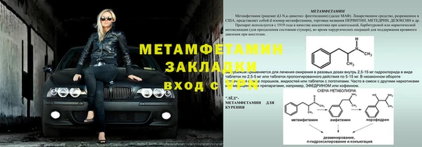 марки nbome Тайга