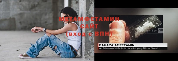 соль курить ск Арсеньев