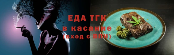 кокаин перу Армянск