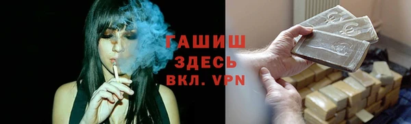 марки nbome Тайга