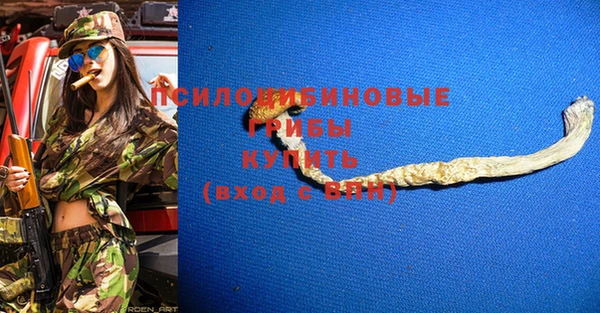 героин Сясьстрой