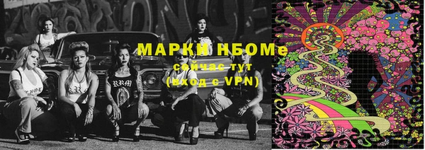 героин Сясьстрой