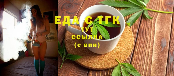 марки nbome Тайга