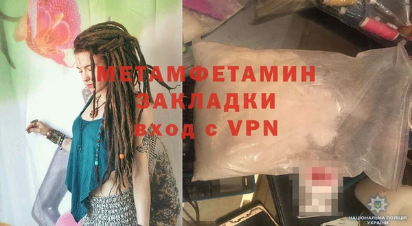 героин Сясьстрой