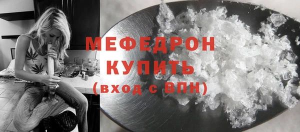 прущие грибы Тавда