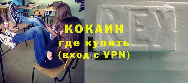 марки nbome Тайга