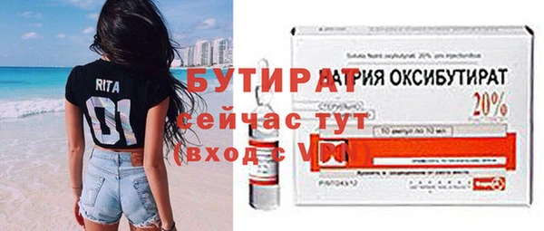 прущие грибы Тавда