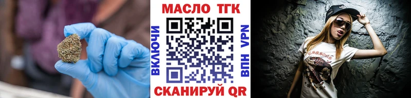 ТГК гашишное масло  цены   Кунгур 